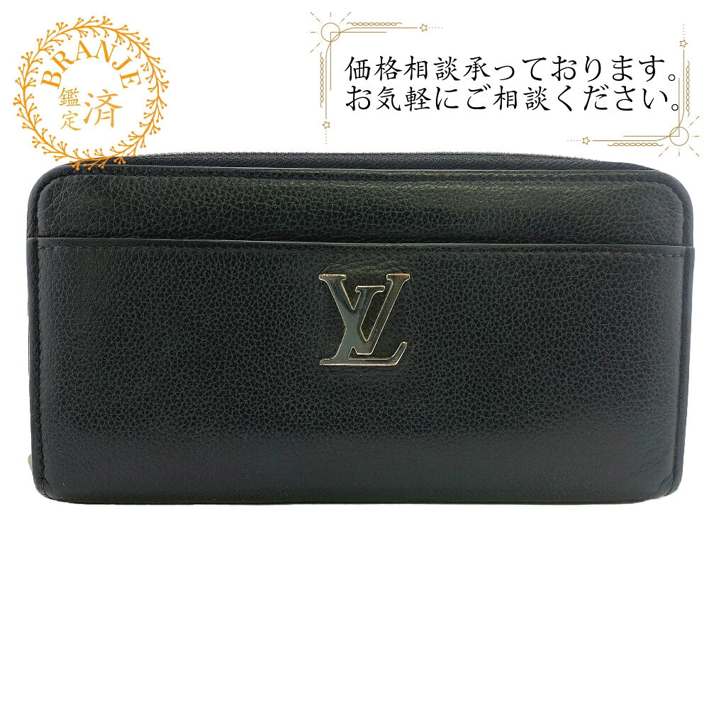 LOUIS VUITTON LV Zippy Lockme Round Zipper Long Wallet Card Holder coin